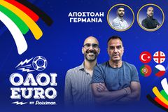 ⚽Όλοι Euro LIVE: Το σόου του Γκιουλέρ στη Βεστφαλία και η αύρα του Κονσεϊσάο στο θρίλερ της Λειψίας