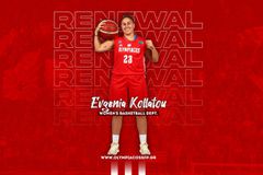 Ο Ολυμπιακός ανανέωσε με την Κολλάτου