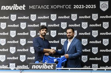 ΠΑΣ Γιάννινα: Σπουδαία χορηγική συνεργασία για δύο χρόνια