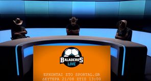 Προσδεθείτε: Οι «Baladeros Live» έρχονται στο Sportal από τη Δευτέρα 21 Αυγούστου στις 13:00!