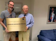 Πλακέτα του Τσέφεριν στο Καραϊσκάκη!