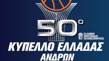 Πρεμιέρα στην Β' φάση του Κυπέλλου Ελλάδας με ομάδες της Elite League