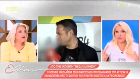 Αποθέωσε τον Ντέμη η Μενεγάκη: «Του πήρε πολλά χρόνια, αλλά τώρα τον χαίρομαι» (vid)