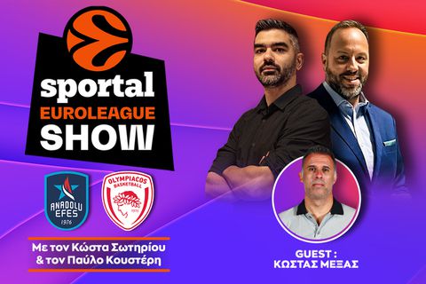 Sportal Euroleague Show: Τα έκανε μαντάρα στο φινάλε και έχασε δικό του ματς στην Πόλη ο Ολυμπιακός