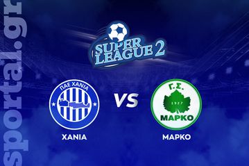 Χανιά - Μαρκό ΖΩΝΤΑΝΑ στο Sportal