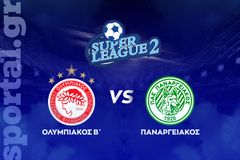 Ολυμπιακός Β' - Παναργειακός ΖΩΝΤΑΝΑ στο Sportal