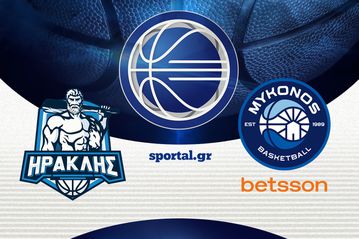 ΗΡΑΚΛΗΣ - ΜΥΚΟΝΟΣ