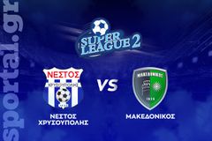 Νέστος Χρυσούπολης - Μακεδονικός ΖΩΝΤΑΝΑ στο Sportal