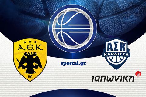 AEK- KAΡΔΙΤΣΑ