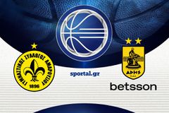 ΜΑΡΟΥΣΙ - ΑΡΗΣ