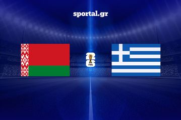 LIVE: ΛΕΥΚΟΡΩΣΙΑ - ΕΛΛΑΔΑ