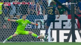 O Εμιλιάνο «ντύνεται Θεός» και στέλνει τον τελικό Αργεντινή - Γαλλία στα πέναλτι