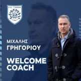 Επίσημο: Εποχή Γρηγορίου στον ΠΑΣ Γιάννινα