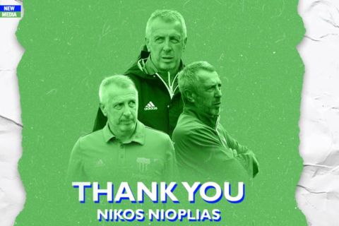 Επίσημο: Τέλος ο Νιόπλιας από τον Λεβαδειακό