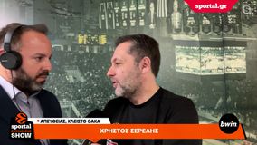Σερέλης στο Sportal: «Σταθερά μας η άμυνα, δεν είναι ντέρμπι γοήτρου με τον Ολυμπιακό»