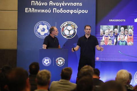 «Αναγέννηση»: Το όραμα της ΕΠΟ για το μέλλον του ελληνικού ποδοσφαίρου