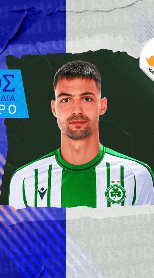 Σταθερά καλοί και στην κορυφή οι Μασούρας, Κίτσος: Της Ελλάδος τα παιδιά στην Κύπρο