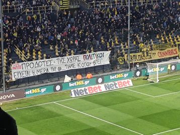 «Προδότες της χώρας πολιτικοί...» - Το πανό των φίλων του Άρη για την τραγωδία των Τεμπών