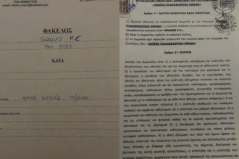 Επίσημο: Ιδρύθηκε η Snakes FC