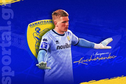 Ο «βράχος» του Παναιτωλικού, Κουτσερένκο στο Sportal για τα «καναρίνια», την Ελλάδα, την Ουκρανία και το ψάρεμα