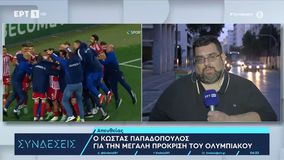 «Τρία πέναλτι έπιασε ο άτιμος ο Τζολάκης» - Ρεπόρτερ της ΕΡΤ «τρελάθηκε» με την ιστορική πρόκριση του Ολυμπιακού (vid)