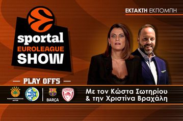 Sportal Euroleague Show: Έτσι μπαίνουν στη μάχη των playoffs Παναθηναϊκός και Ολυμπιακός!