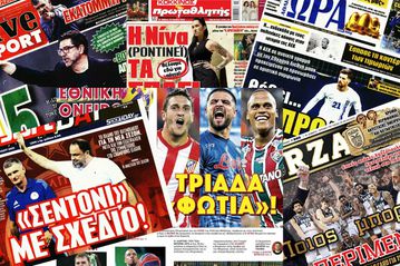 Τα σημερινά (19/4) πρωτοσέλιδα των αθλητικών εφημερίδων