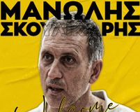 Ο Μανώλης Σκουλικάρης νέος προπονητής του Άρη