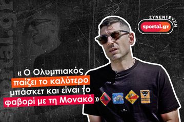 Ο Βασίλης Ξανθόπουλος στο Sportal: «Το καλύτερο μπάσκετ ο Ολυμπιακός - Ποιος να σταματήσει τον Βεζένκοφ;» (vid)