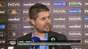 Γκαγκάτσης: «Αυτός ο τίτλος είναι αφιερωμένος στον Ιβάν Σαββίδη, στον Ράζβαν Λουτσέσκου, στους παίκτες και στον κόσμο» (vid)