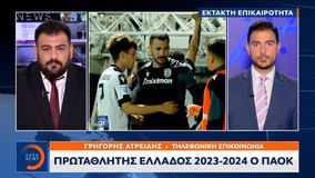 Το OPEN διέκοψε το πρόγραμμά του με έκτακτο δελτίο για την κατάκτηση του πρωταθλήματος από τον ΠΑΟΚ (vid)