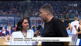 Μπαφές για τα εισιτήρια του Final 4: «Η ζήτηση είναι τεράστια, έχουμε στεναχωρήσει ακόμη και συγγενείς και φίλους» (vid)