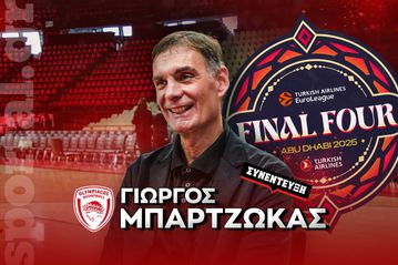 Μπαρτζώκας στο Sportal: «Η τέταρτη φορά σε Final Four είναι πιο πιεστική, κυρίως γιατί το πήρε ο Παναθηναϊκός πέρσι» (vid)