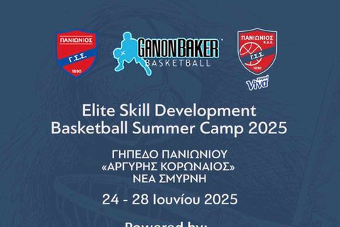 Summer Camp του Πανιωνίου με καλεσμένο τον Γκάνον Μπέικερ