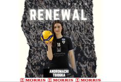 Συνεχίζει στον ΠΑΟΚ η Τσιόγκα