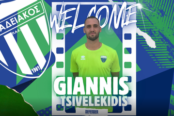 Ο Λεβαδειακός ανακοίνωσε τον Τσιβελεκίδη