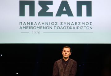 Μπαντής: «Εύχομαι η νέα διοίκηση της Super League 2 να βάλει τις βάσεις για ένα πρωτάθλημα που αξίζει στη χώρα μας»