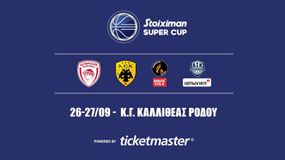 Στη διάθεση του κόσμου τα εισιτήρια του Stoiximan Super Cup 2025 (vid)