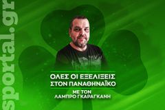 ☘️Green o'clock: Q&A με τον Λάμπρο Γκαραγκάνη για τις εξελίξεις στον Παναθηναϊκό και το ντέρμπι «αιωνίων»