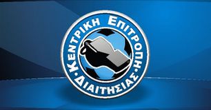 Απάντηση της ΕΠΟ στον Ολυμπιακό: «Ο Μαρινάκης αναφέρει για Β’ κατηγορίας διαιτητή, ποιος θεσμός ξεφτιλίζεται;»