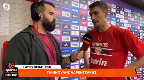 Λαρεντζάκης στο Sportal Euroleague show: «Αυτές οι νίκες χτίζουν χαρακτήρα»