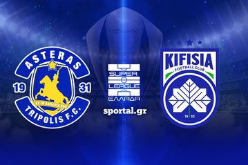 LIVE: ΑΣΤΕΡΑΣ AKTOR - ΚΗΦΙΣΙΑ 