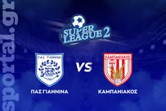 ΠΑΣ Γιάννινα - Καμπανιακός ΖΩΝΤΑΝΑ στο Sportal