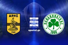 LIVE: ΑΡΗΣ - ΠΑΝΑΘΗΝΑΪΚΟΣ