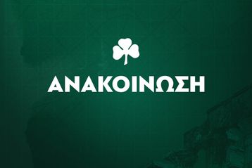 Παναθηναϊκός: «Είναι υποχρέωσή μας να προστατεύσουμε την ομάδα»