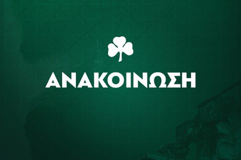 Παναθηναϊκός: «Είναι υποχρέωσή μας να προστατεύσουμε την ομάδα»
