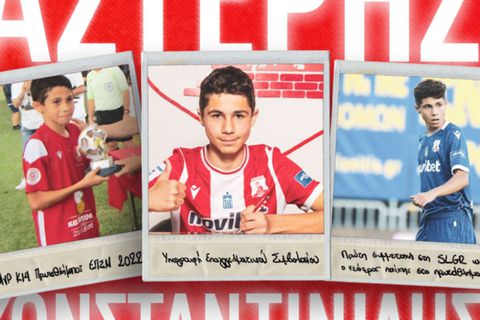 Ο Πανσερραϊκός ανακοίνωσε την παραχώρηση του Κωνσταντινίδη στον Ολυμπιακό