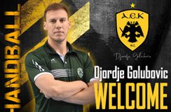 Ανακοίνωσε τον διεθνή Σέρβο Γκολούμποβιτς η ΑΕΚ