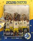 Η Μακάμπι Τελ Αβίβ έκανε το back to back επικρατώντας της Μπνέι Ερτζλίγια στον τελικό