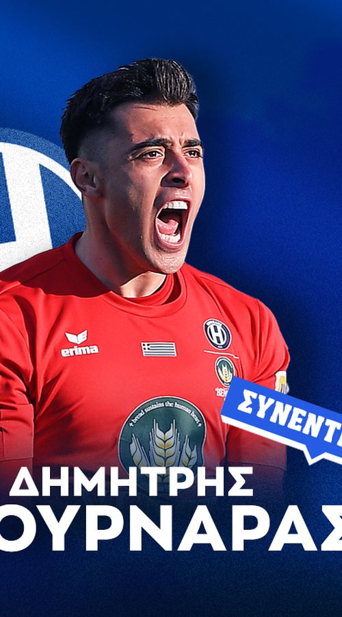 Στουρνάρας στο Sportal: «Το πιστεύαμε πως φέτος ήταν η χρονιά του Ηρακλή - Γι' αυτό ο Μεντιλίμπαρ έχει πολύ καλή σχέση με τους παίκτες»